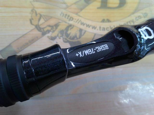 ブラックスケールBASSHACKBSHC-76M/X+