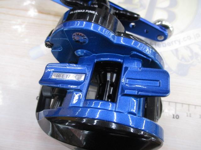 ブルーマックス船-L ブルー/ブラック(ブラックスプール)