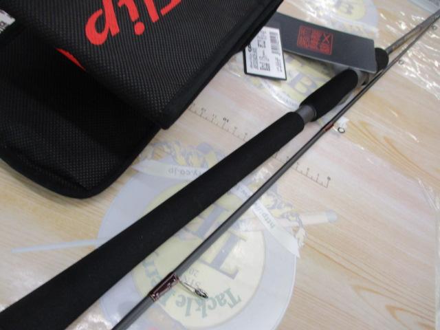 レッドフリップ RF2342S-MS