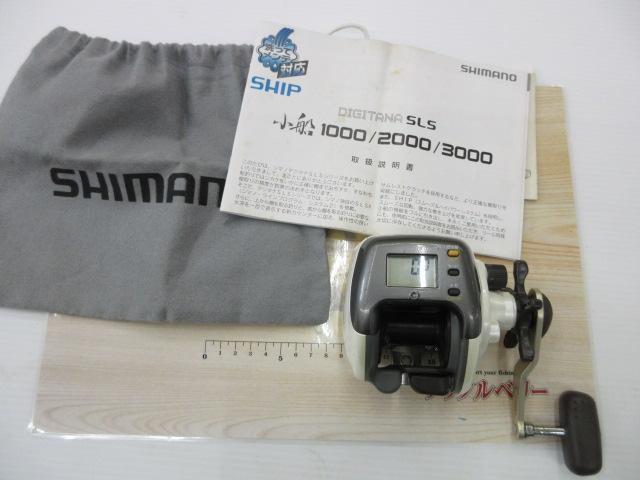 98デジタナSLS小船 1000