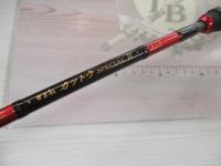 がま船カットウスペシャルⅡ 175