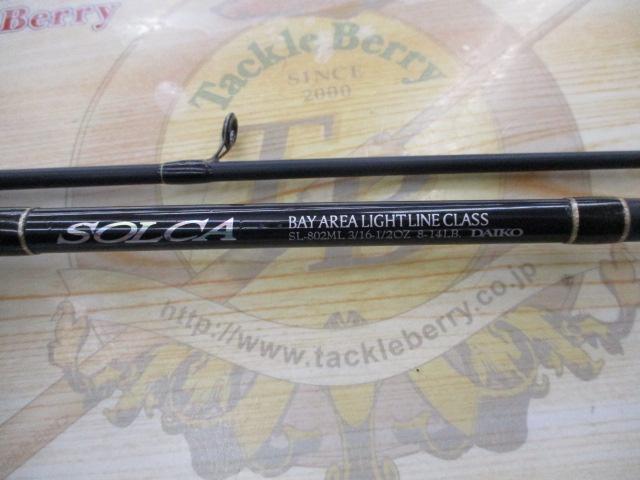ソルカ SL-802ML
