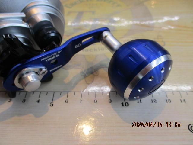 14フォースマスター 401DH