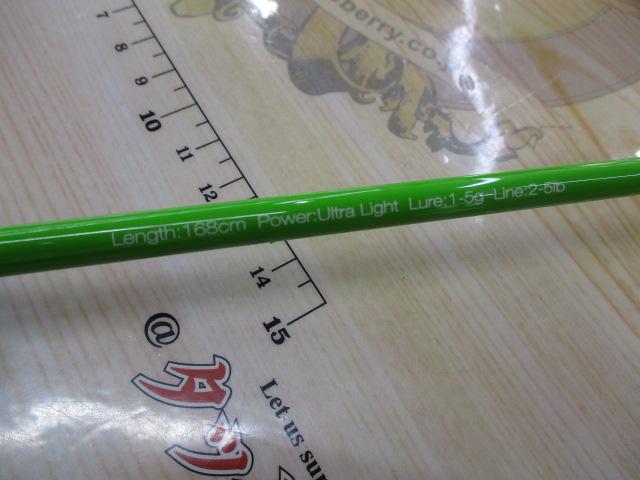 グッドロッド GD-S56UL-2PC グリーン