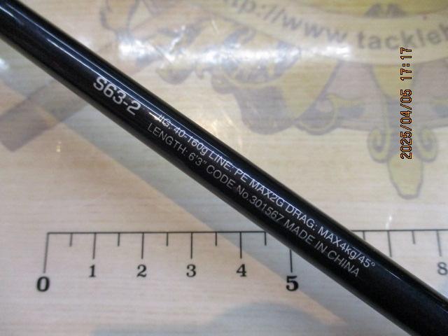 21ゲームタイプLJ S63-2