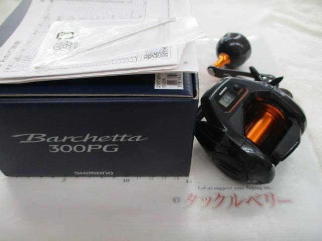 21バルケッタ 300PG｜＠ベリーネット 日本最大新品中古釣具WEB