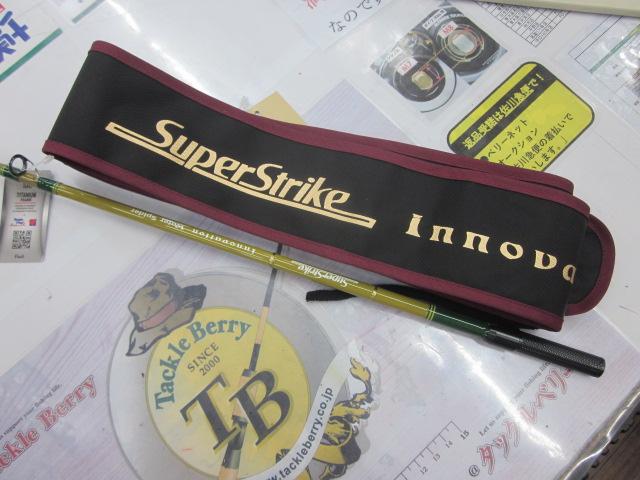 スーパーストライクイノベーション SS-WS51MM/B|@ベリーネット スーパーストライクイノベーション SS-WS51MM/B|@ベリーネット