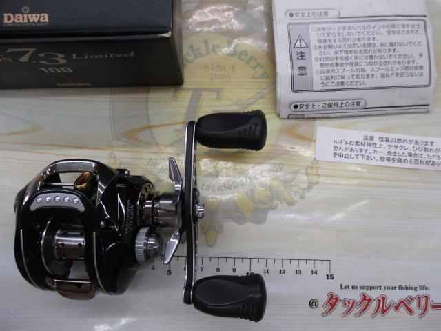 Zillion 7.3 Limited (Limited Edition) - JDM Fishing