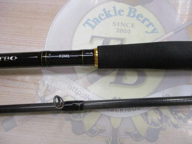 ラテオ 93ML・R｜＠ベリーネット 日本最大新品中古釣具WEBショップ