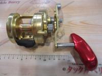 オシアジガー 1500