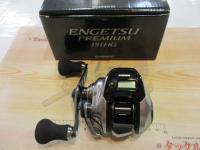 18炎月プレミアム 151HG