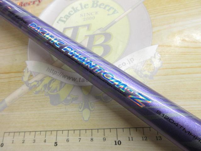 パシフィックファントムZ PF-Z S1204TMHRS-I｜＠ベリーネット