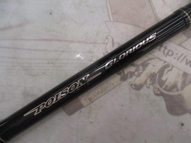 ポイズングロリアス 172H RUSHBURN