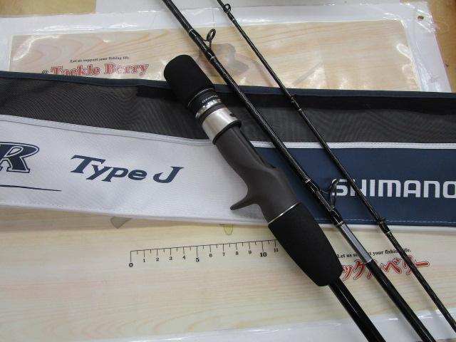 21グラップラータイプJ B603/3