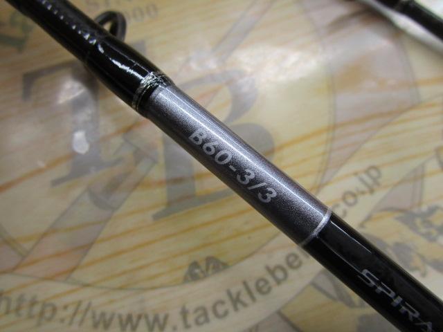 21グラップラータイプJ B603/3