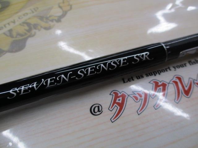 ジークラフト　MJS-862-SR Wangan custom ジークラフト セブンセンスSR ミッドナイトジェッティー MJS-862