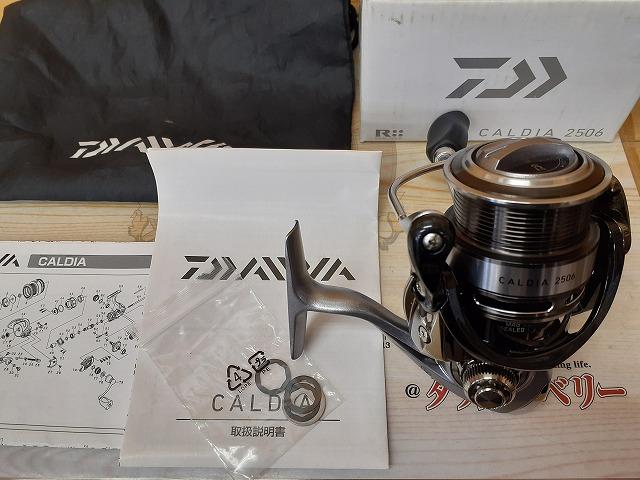 14カルディア 2506|@ベリーネット 日本最大新品中古釣具WEB 14カルディア 2506|@ベリーネット 日本最大新品中古釣具WEB