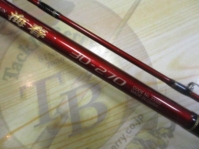 06海春 30-270｜＠ベリーネット 日本最大新品中古釣具WEBショップ