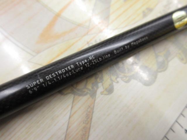 デストロイヤー F6-69XRC(レーシングコンディション)