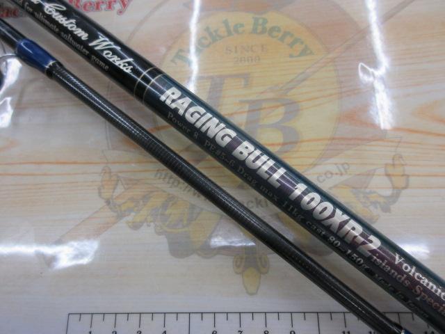 レイジングブル 100XR-2 スピニング