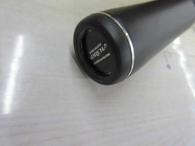 18ポイズンアドレナ 166H