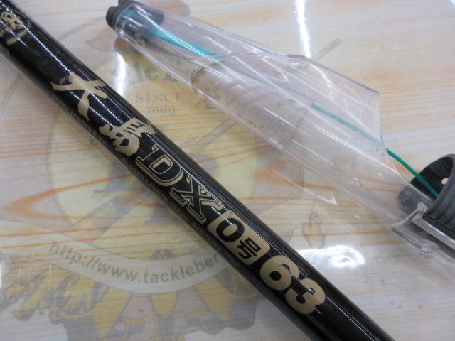 CG大島DX 0号-63|@ベリーネット 日本最大新品中古釣具WEBショップ CG大島DX 0号-63|@ベリーネット 日本最大新品中古釣具WEBショップ
