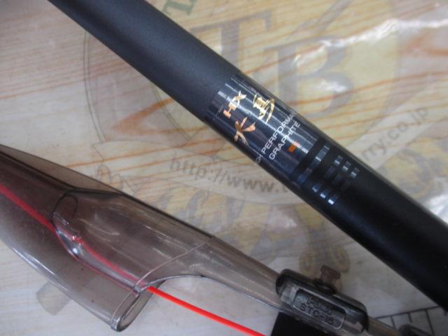 Daiwa】ダイワ HX 大島 F 1.5-53 磯竿 06551133 - メルカリ