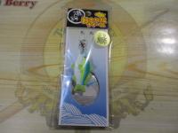 おさかなチャーム#1ブリ