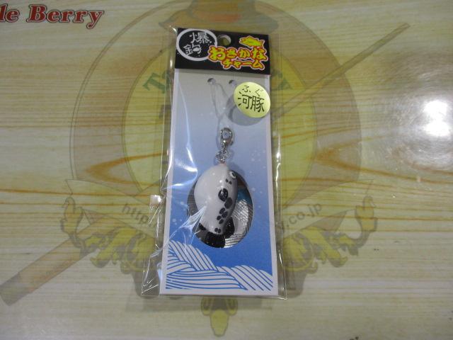 おさかなチャーム#7フグ