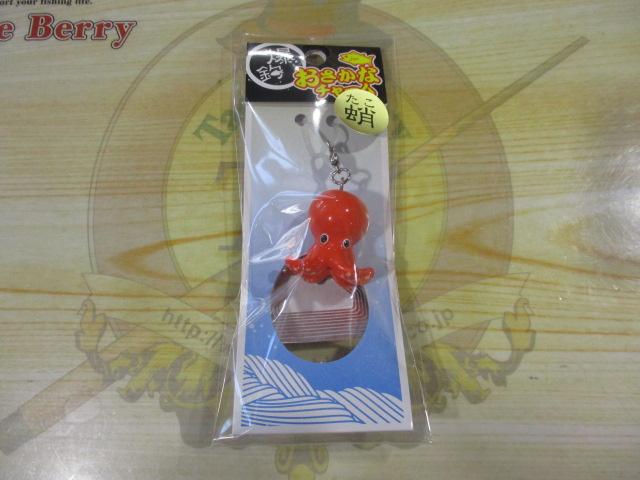 おさかなチャーム#9タコ