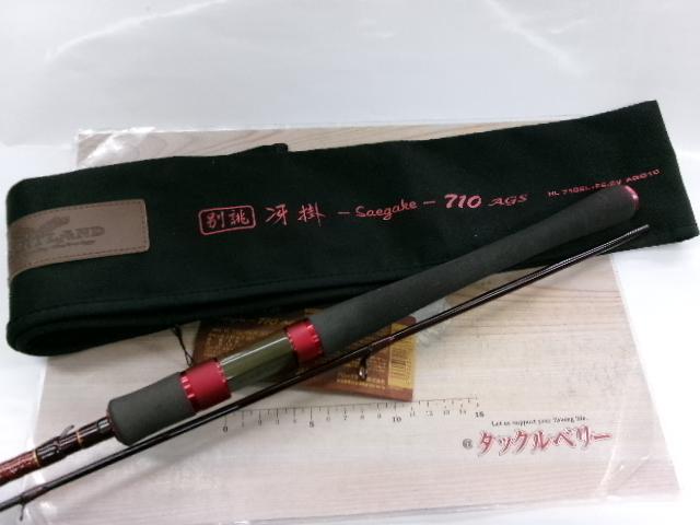 ハートランド HL7102L+FS-SV AGS18|@ベリーネット 日本最大 ハートランド HL7102L+FS-SV AGS18|@ベリーネット 日本最大