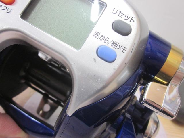 ハイパータナコン 500Fe