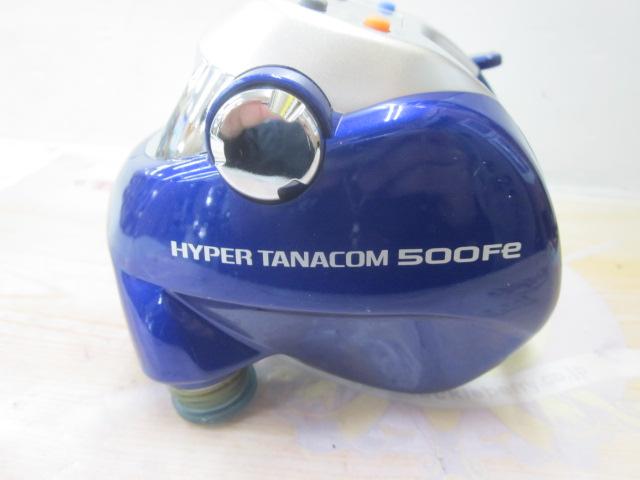 ハイパータナコン 500Fe