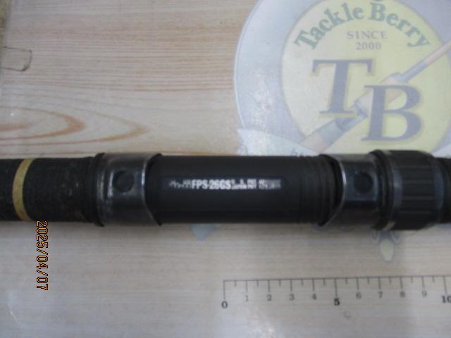 ボロン翔磯5号540