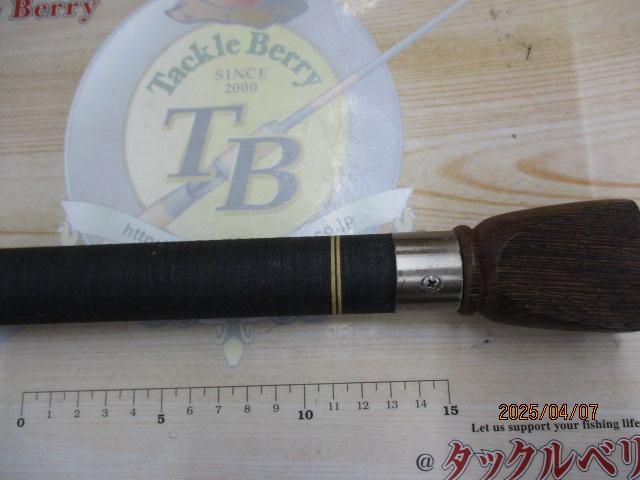 ボロン翔磯5号540