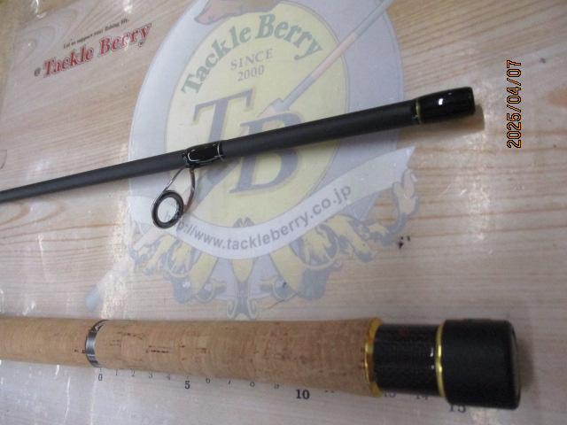 ショアガン SFGS-86L