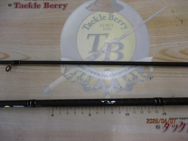 ショアガン SFGS-86L