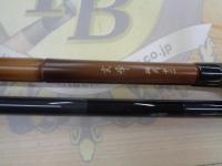 商品一覧｜＠ベリーネット 日本最大新品中古釣具WEBショップ