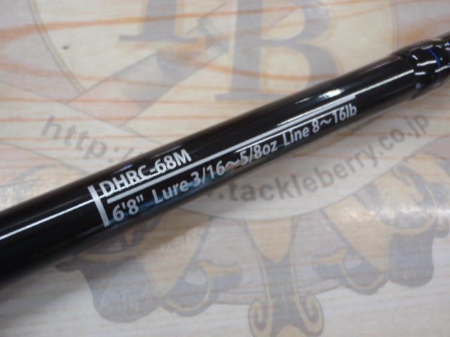 ディハイロ DHRC-68M｜＠ベリーネット 日本最大新品中古釣具WEB