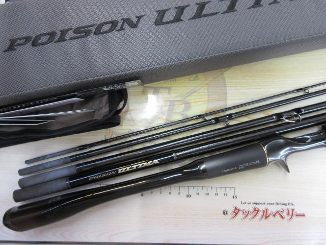 ポイズンアルティマ P174MH+-5(SIC)｜＠ベリーネット 日本最大