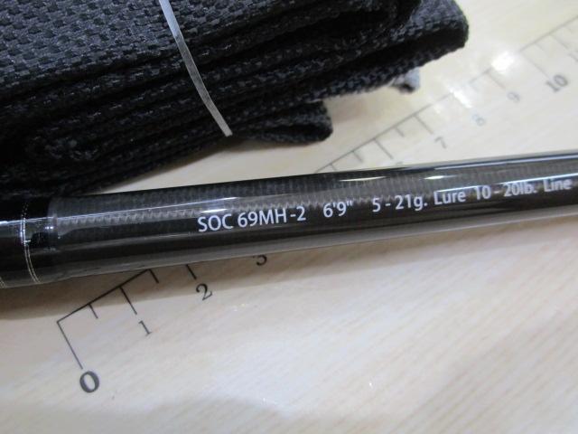 スタンドアウト SOC69MH-2｜＠ベリーネット 日本最大新品中古