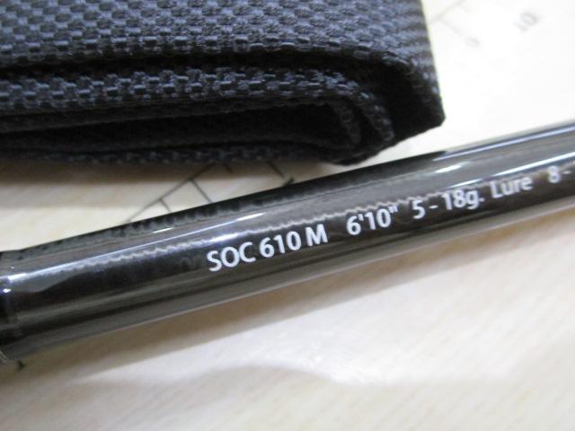 スタンドアウト SOC610M