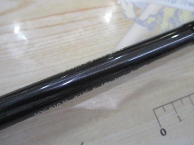 スタンドアウト SOC610M