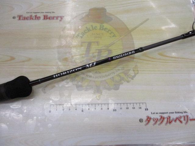 ホライゾンMJ HMJ5101B-H|@ベリーネット 日本最大新品中古釣具 ホライゾンMJ HMJ5101B-H|@ベリーネット 日本最大新品中古釣具