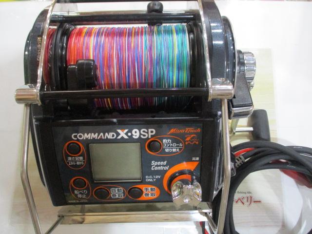 コマンド CX-9SP(12V)|@ベリーネット 日本最大新品中古釣具WEB コマンド CX-9SP(12V)|@ベリーネット 日本最大新品中古釣具WEB