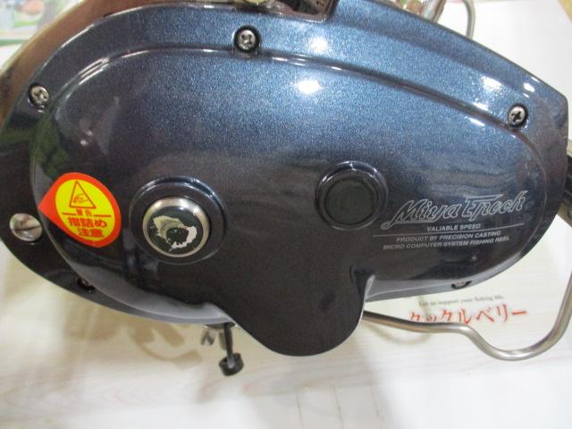 コマンド CX-9SP(12V)|@ベリーネット 日本最大新品中古釣具WEB コマンド CX-9SP(12V)|@ベリーネット 日本最大新品中古釣具WEB