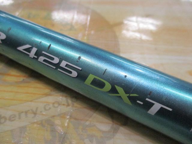 06サーフリーダー 425DX-T