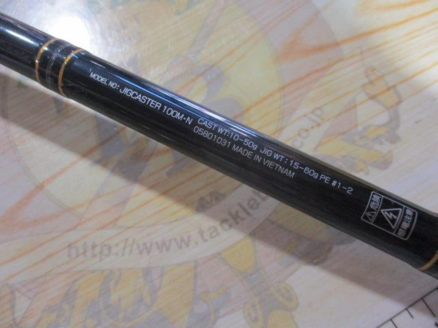 DAIWA（釣り） 【目玉商品】ダイワ 21 ジグキャスター 100M・N