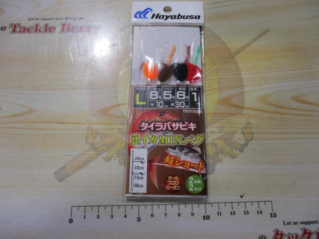 マメイカサビキS-L