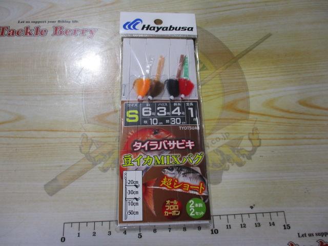 マメイカサビキS-S